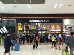 门面-Adidas(东荟城店)