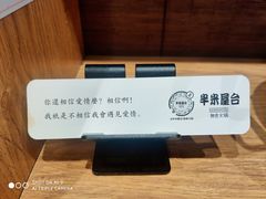 -独食火锅·半米屋台(望平街店)