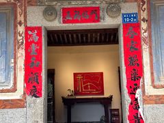 -大厝宅海鲜馆