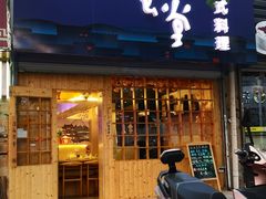 门面-深夜食堂(京口大润发店)