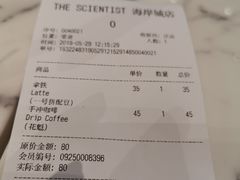 账单-科学家咖啡(海岸城店)