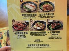 -湾景餐厅(海洋公园店)