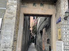 -小洲村
