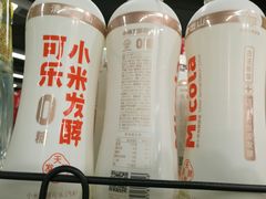 -中商优品汇超市(中南店)