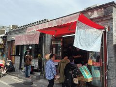 -庆祥斋糕点厂(留学路店)