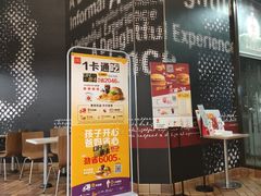 -麦当劳(中山路店)