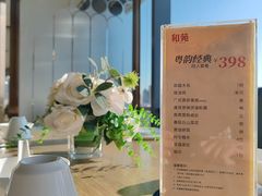 -和苑酒家·一线江景(星寰店)