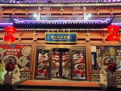 -眉州东坡(民族园店)