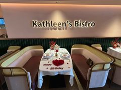 -Kathleen's Bistro&Bar 凯圣琳西餐厅(漕河泾印象城店)