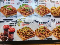 -周小亮丁家坡洋芋(全国总店)