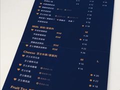 -凌凌九茶饮(爱山店)