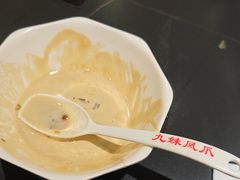 -嘉州九妹凤爪(乐山总店)