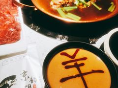 羊蝎子-京韵胡同·酱香羊蝎子火锅涮肉(长寿路店)