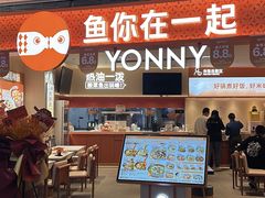-鱼你在一起(南开天佑城店)
