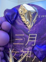 -JUVA欧华医美连锁