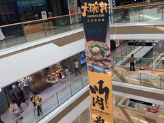 -万达广场(菏泽牡丹店)