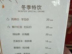 菜单-鸡鸣赐茶(鸡鸣寺路店)
