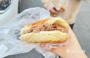Sesame Beef Small Steamed Bun