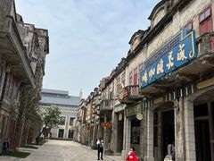 -赤坎·广东华侨国际旅游度假区