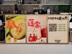 -Mr.Fruits水果先生(英蓝金融中心店)