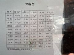 -土门八珍烤鸡腊味店(土门老店)