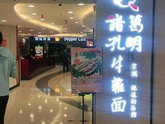 -银座mall(东直门店)