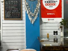 -鲁前海沿儿