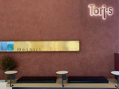 -Toris(LuOne凯德晶萃广场店)