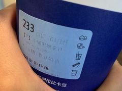 -瑞幸咖啡(临海市银泰城店)