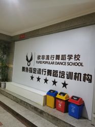 -欲非舞蹈
