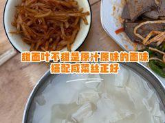 -虎豹肉合(香港街店)
