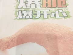 -德克士(肥城新华商场店)