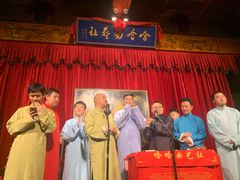 -哈哈曲艺社(西门闲亭店)