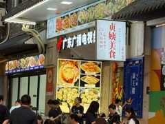 -贞姨美食·老字号海鲜大排档