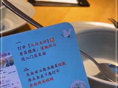 -蜜桃餐厅·伴山(绿宝广场店)