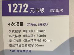 -LANN I 蘭 泰式古法按摩(徐家汇城开YOYO店)