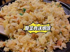 -大洋家·精品潮汕菜·生腌砂锅粥(天河东路店)