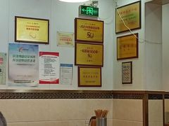 -肖家河家常面(肖家河北街店)
