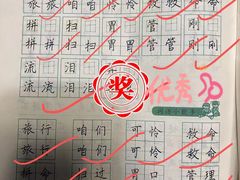 -上海市徐汇区第一中心小学