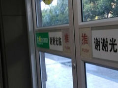 android_upload_pic-咭味哆·炸鸡汉堡(昌安店)