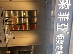 -索菲亚衣柜橱柜家具全屋定制(十里河居然之家店)