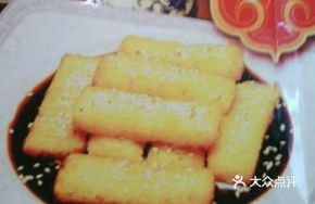 Crispy Glutinous Rice Cake