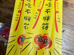 -宽店烧烤(大兴店)