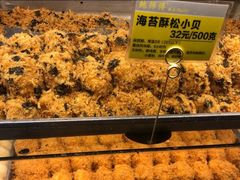 -鲍师傅糕点(江苏路店)