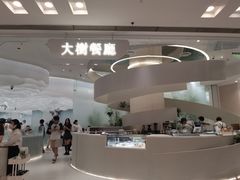 -大树餐厅(朝阳大悦城店)