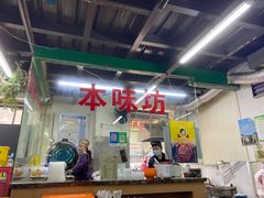 -清真双宝红油牛系列