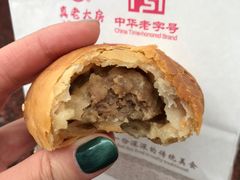 鲜肉月饼-真老大房鲜肉月饼(南京路步行街店)