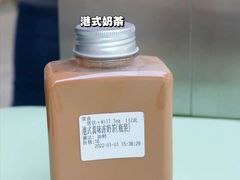 -赏饮·WILL TEA