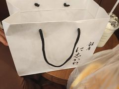 -银座仁志川·生吐司专门店(香港广场店)