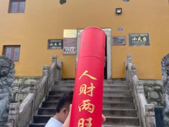 -九华山风景区